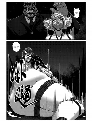 [Godletter] 人雀 S2.5 [中文翻译]_44