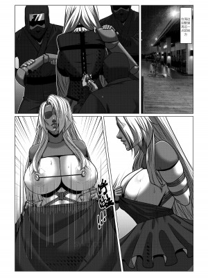 [Godletter] 人雀 S2.5 [中文翻译]_08