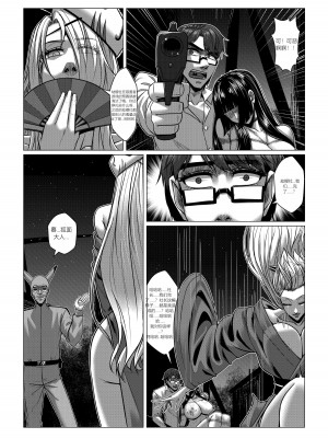 [Godletter] 人雀 S2.5 [中文翻译]_45