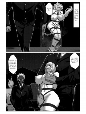 [Godletter] 人雀 S2.5 [中文翻译]_28