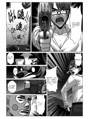 [Godletter] 人雀 S2.5 [中文翻译]_38