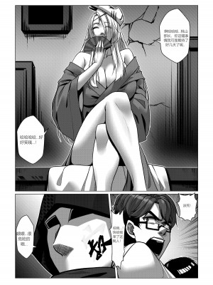 [Godletter] 人雀 S2.5 [中文翻译]_42