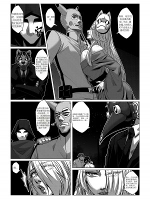 [Godletter] 人雀 S2.5 [中文翻译]_46