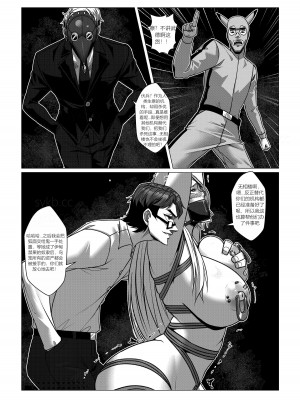 [Godletter] 人雀 S2.5 [中文翻译]_32