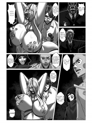 [Godletter] 人雀 S2.5 [中文翻译]_30