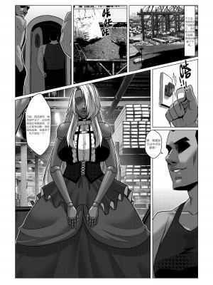 [Godletter] 人雀 S2.5 [中文翻译]_04