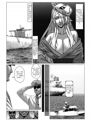 [Godletter] 人雀 S2.5 [中文翻译]_03