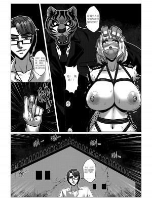 [Godletter] 人雀 S2.5 [中文翻译]_31