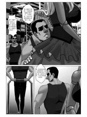 [Godletter] 人雀 S2.5 [中文翻译]_05