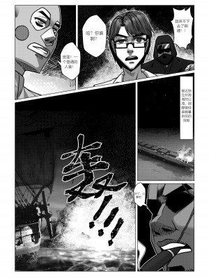 [Godletter] 人雀 S2.5 [中文翻译]_35