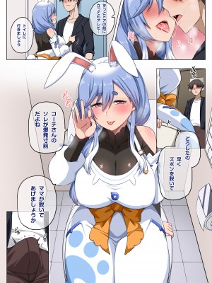 [闇夢館 (Darkmaya)] マミーの落とし穴 (ぺこママ) [DL版]_04