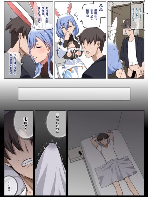 [闇夢館 (Darkmaya)] マミーの落とし穴 (ぺこママ) [DL版]_15