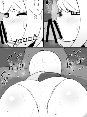 [みやぜろワークス (みやぜろ)] 爆乳Vtuberのデカチン実況プレイ (椎名唯華) [DL版]_04