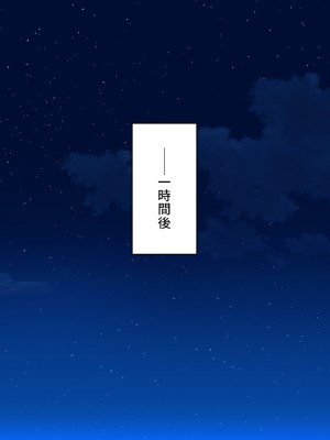 [汁っけの多い柘榴 (高瀬むぅ、ジンクロウ、うどん。)] 妊娠しない悪い子は「孕ませ人」に犯される_216