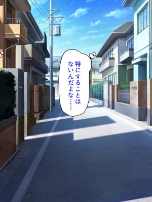 [汁っけの多い柘榴 (高瀬むぅ、ジンクロウ、うどん。)] 妊娠しない悪い子は「孕ませ人」に犯される_100