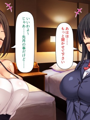 [汁っけの多い柘榴 (高瀬むぅ、ジンクロウ、うどん。)] 妊娠しない悪い子は「孕ませ人」に犯される_181
