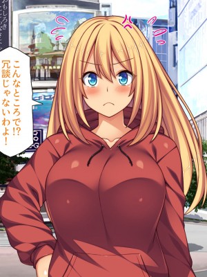 [汁っけの多い柘榴 (高瀬むぅ、ジンクロウ、うどん。)] 妊娠しない悪い子は「孕ませ人」に犯される_106