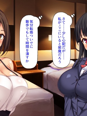 [汁っけの多い柘榴 (高瀬むぅ、ジンクロウ、うどん。)] 妊娠しない悪い子は「孕ませ人」に犯される_098