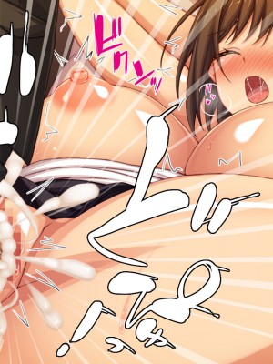 [汁っけの多い柘榴 (高瀬むぅ、ジンクロウ、うどん。)] 妊娠しない悪い子は「孕ませ人」に犯される_084