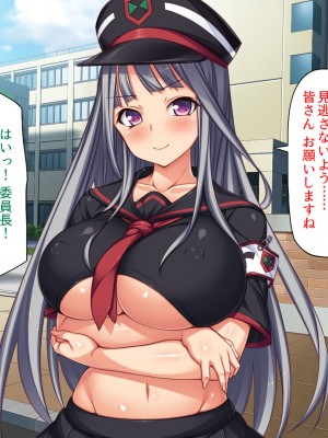 [汁っけの多い柘榴 (高瀬むぅ、虎兎子、酒りんぷ)] 校則違反はお仕置きセックス! 美少女だらけの懲罰委員_014