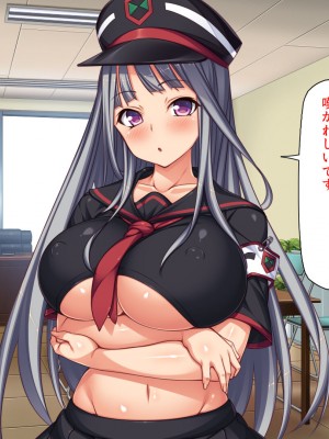 [汁っけの多い柘榴 (高瀬むぅ、虎兎子、酒りんぷ)] 校則違反はお仕置きセックス! 美少女だらけの懲罰委員_152