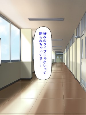 [汁っけの多い柘榴 (高瀬むぅ、虎兎子、酒りんぷ)] 校則違反はお仕置きセックス! 美少女だらけの懲罰委員_002