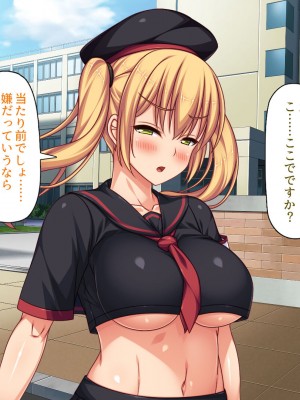 [汁っけの多い柘榴 (高瀬むぅ、虎兎子、酒りんぷ)] 校則違反はお仕置きセックス! 美少女だらけの懲罰委員_041