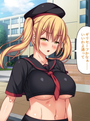 [汁っけの多い柘榴 (高瀬むぅ、虎兎子、酒りんぷ)] 校則違反はお仕置きセックス! 美少女だらけの懲罰委員_016