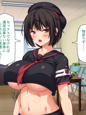 [汁っけの多い柘榴 (高瀬むぅ、虎兎子、酒りんぷ)] 校則違反はお仕置きセックス! 美少女だらけの懲罰委員_071