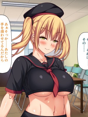 [汁っけの多い柘榴 (高瀬むぅ、虎兎子、酒りんぷ)] 校則違反はお仕置きセックス! 美少女だらけの懲罰委員_104