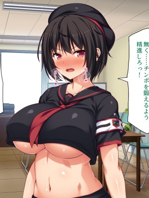 [汁っけの多い柘榴 (高瀬むぅ、虎兎子、酒りんぷ)] 校則違反はお仕置きセックス! 美少女だらけの懲罰委員_096