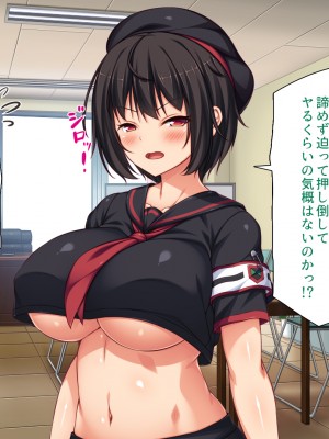 [汁っけの多い柘榴 (高瀬むぅ、虎兎子、酒りんぷ)] 校則違反はお仕置きセックス! 美少女だらけの懲罰委員_068