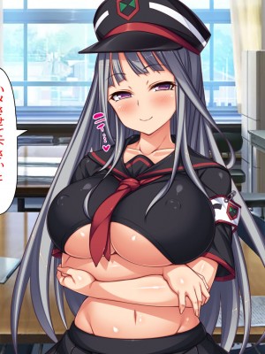 [汁っけの多い柘榴 (高瀬むぅ、虎兎子、酒りんぷ)] 校則違反はお仕置きセックス! 美少女だらけの懲罰委員_266