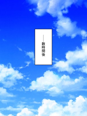 [汁っけの多い柘榴 (高瀬むぅ、虎兎子、酒りんぷ)] 校則違反はお仕置きセックス! 美少女だらけの懲罰委員_309