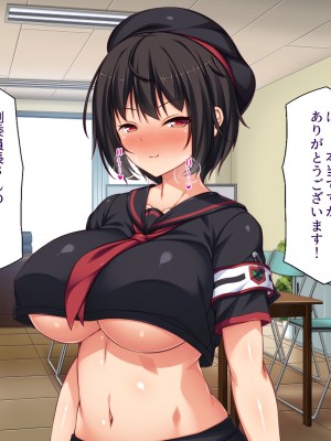 [汁っけの多い柘榴 (高瀬むぅ、虎兎子、酒りんぷ)] 校則違反はお仕置きセックス! 美少女だらけの懲罰委員_095