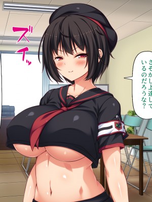 [汁っけの多い柘榴 (高瀬むぅ、虎兎子、酒りんぷ)] 校則違反はお仕置きセックス! 美少女だらけの懲罰委員_130