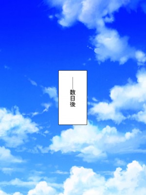 [汁っけの多い柘榴 (高瀬むぅ、虎兎子、酒りんぷ)] 校則違反はお仕置きセックス! 美少女だらけの懲罰委員_175