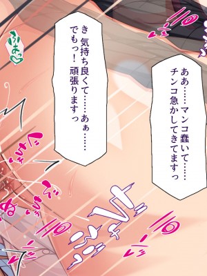 [汁っけの多い柘榴 (高瀬むぅ、虎兎子、酒りんぷ)] 校則違反はお仕置きセックス! 美少女だらけの懲罰委員_086