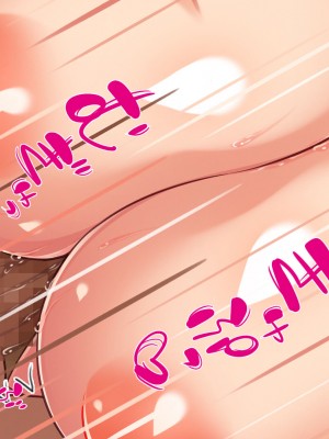 [汁っけの多い柘榴 (高瀬むぅ、虎兎子、酒りんぷ)] 校則違反はお仕置きセックス! 美少女だらけの懲罰委員_190