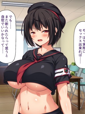 [汁っけの多い柘榴 (高瀬むぅ、虎兎子、酒りんぷ)] 校則違反はお仕置きセックス! 美少女だらけの懲罰委員_070