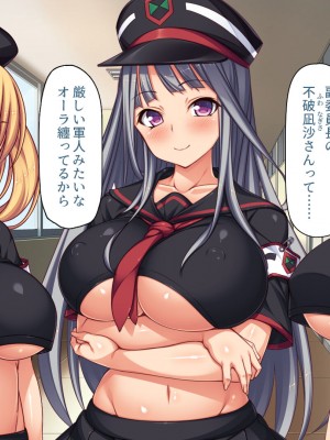 [汁っけの多い柘榴 (高瀬むぅ、虎兎子、酒りんぷ)] 校則違反はお仕置きセックス! 美少女だらけの懲罰委員_006