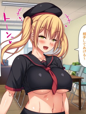 [汁っけの多い柘榴 (高瀬むぅ、虎兎子、酒りんぷ)] 校則違反はお仕置きセックス! 美少女だらけの懲罰委員_205