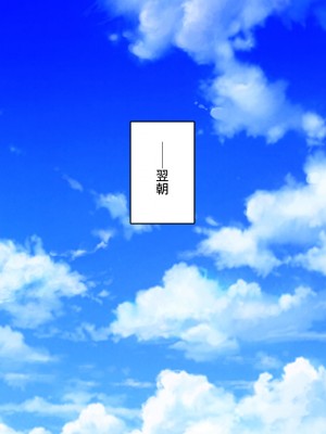 [汁っけの多い柘榴 (高瀬むぅ、虎兎子、酒りんぷ)] 校則違反はお仕置きセックス! 美少女だらけの懲罰委員_012