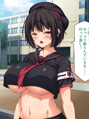 [汁っけの多い柘榴 (高瀬むぅ、虎兎子、酒りんぷ)] 校則違反はお仕置きセックス! 美少女だらけの懲罰委員_015