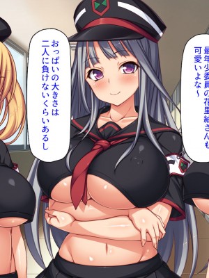 [汁っけの多い柘榴 (高瀬むぅ、虎兎子、酒りんぷ)] 校則違反はお仕置きセックス! 美少女だらけの懲罰委員_007