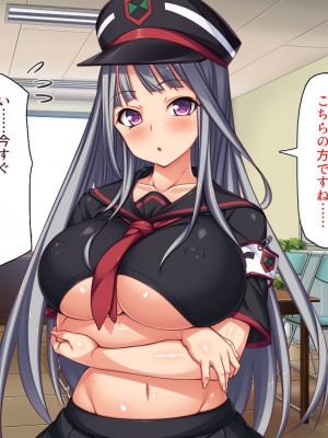 [汁っけの多い柘榴 (高瀬むぅ、虎兎子、酒りんぷ)] 校則違反はお仕置きセックス! 美少女だらけの懲罰委員_226