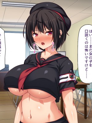 [汁っけの多い柘榴 (高瀬むぅ、虎兎子、酒りんぷ)] 校則違反はお仕置きセックス! 美少女だらけの懲罰委員_094