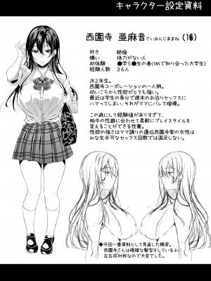 [くろにくる (福永ゆきと)] 家出JKちゃんを泊めてあげたら僕の家がヤリ部屋に1-4_029