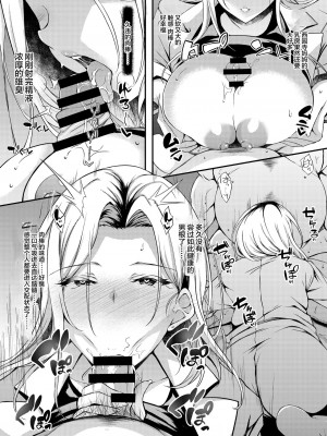 [くろにくる (福永ゆきと)] 家出JKちゃんを泊めてあげたら僕の家がヤリ部屋に1-4_035