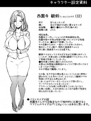 [くろにくる (福永ゆきと)] 家出JKちゃんを泊めてあげたら僕の家がヤリ部屋に1-4_058